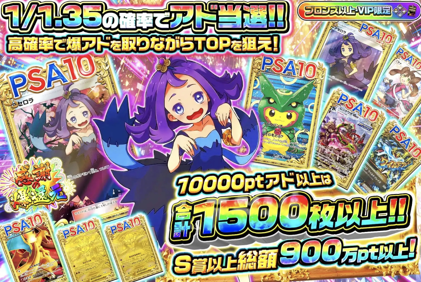 サーナイトex SARの高騰理由と今後の価格推移！今売るべきか徹底 