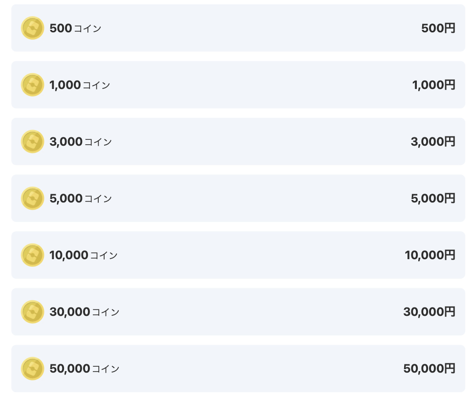 2026最新】オリパワン招待コード掲示板!50円で1100コイン貰う裏技 | いなずまオリパ