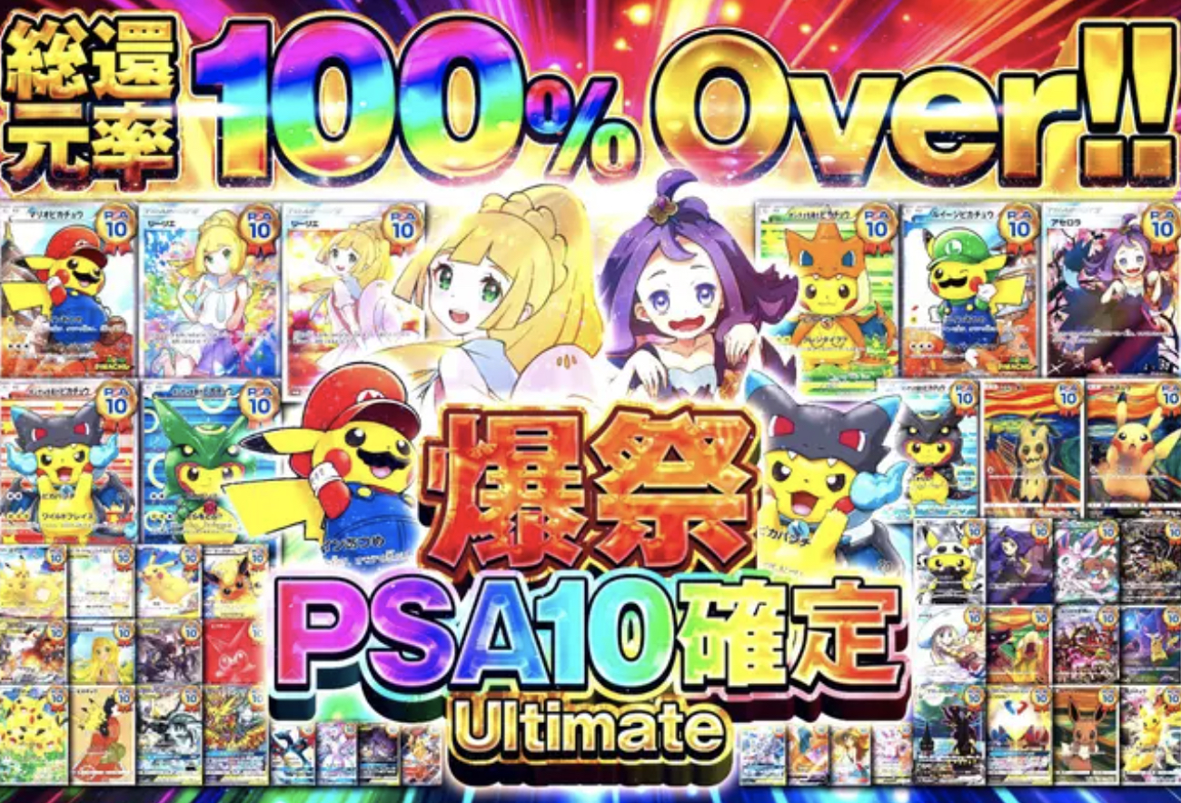 Clove (クローブ)