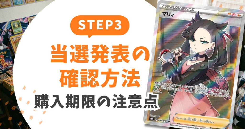 ゲオのポケカ抽選予約方法!アプリ連携だけでは落選?Pontaレンタル機能の罠と確実な応募手順