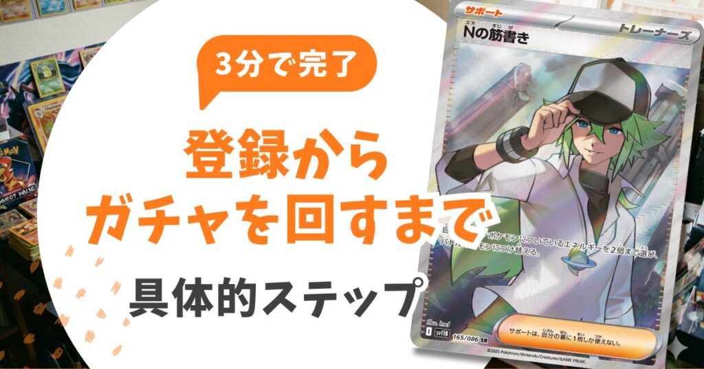 エクストレカの評判は"怪しい"？詐欺疑惑の真相＆損しないための完全防衛マニュアル
