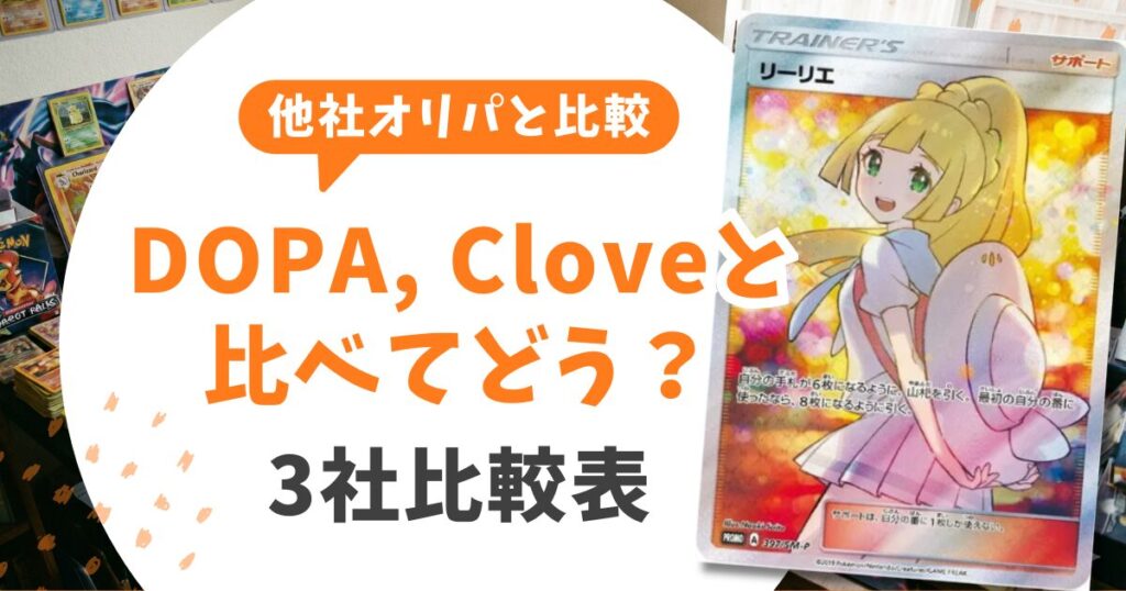 エクストレカの評判は"怪しい"？詐欺疑惑の真相＆損しないための完全防衛マニュアル