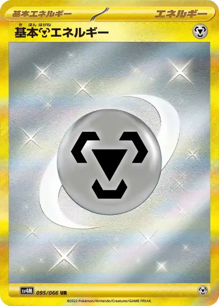 未来の一閃 当たりカードランキング＆買取相場【今売るならショップvsフリマどっち？】