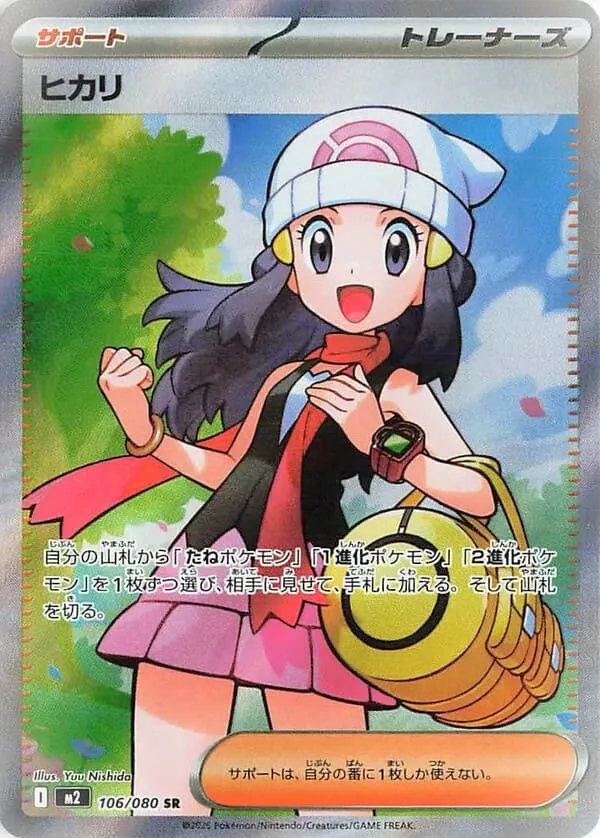 インフェルノXの当たりカードランキングTOP10！買取価格表と相場予想&ヒカリSARは今買うべき？