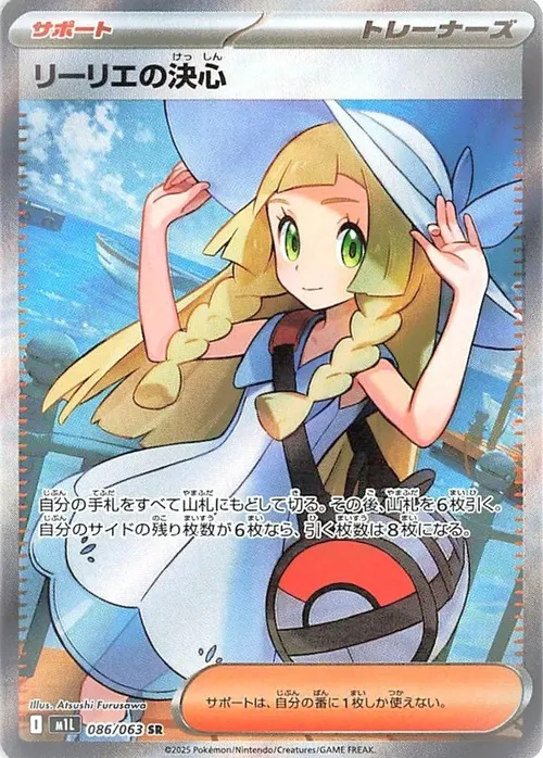 メガブレイブ当たりカードランキングTOP10！買取価格＆売り時判断や封入率も徹底解説