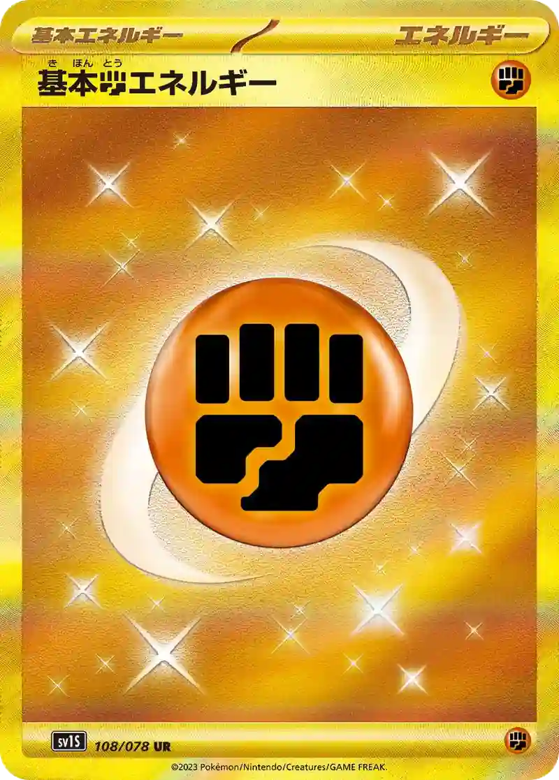 スカーレットex当たりカードランキングTOP10!買取相場とPSA損益分岐点