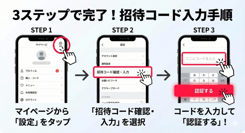 【2026最新】magiクーポンはオリパ不可!500円損しない招待コードの使い方