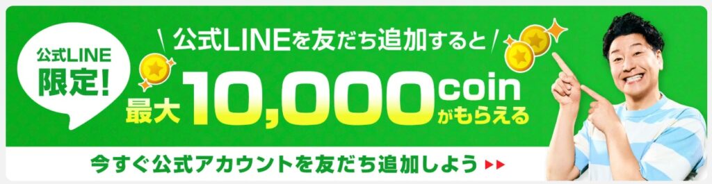 【2026最新】日本トレカセンターのクーポンコード・招待コード一覧！二重取りで損しない全手順を解説