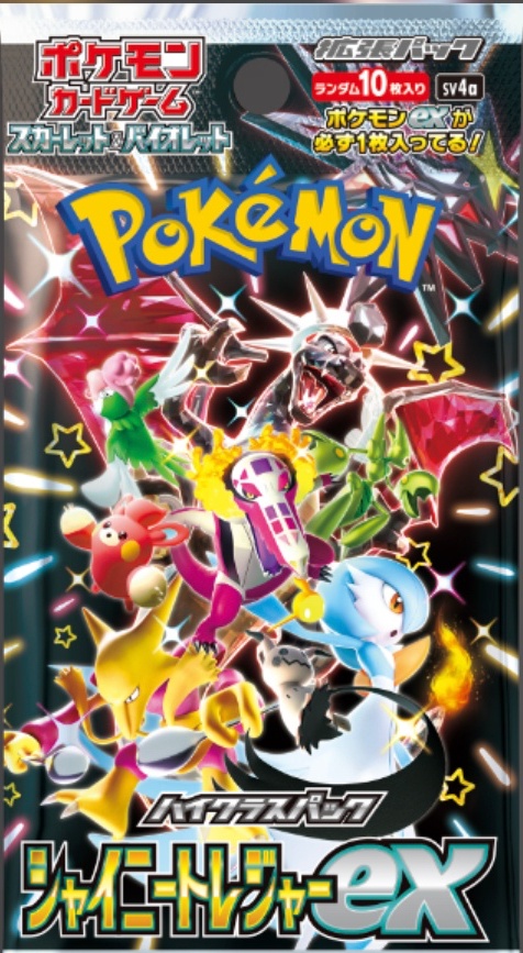 【図解解説】ポケカのSSRとは？SRとの違いや見分け方・値段の相場まとめ