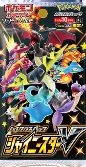 【図解解説】ポケカのSSRとは？SRとの違いや見分け方・値段の相場まとめ