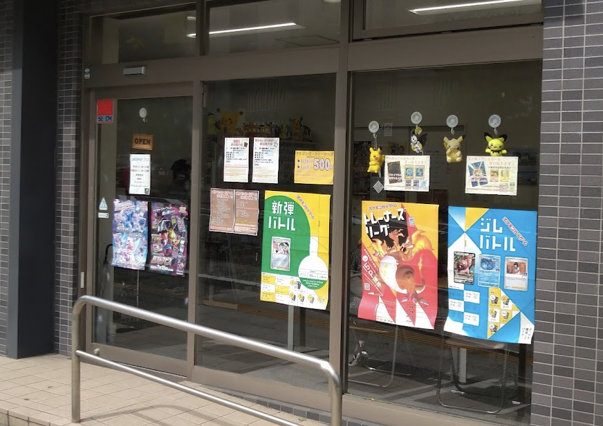 【店舗3選】水戸駅近くのカードショップ一覧！対戦・買取・販売のおすすめ店を徹底比較