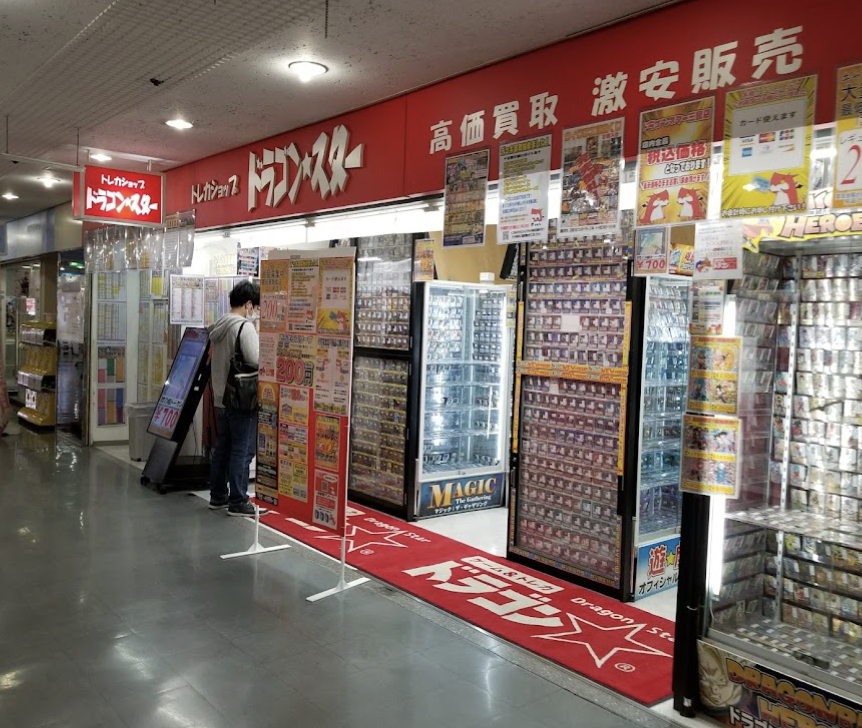 【2026最新】三宮カードショップおすすめ5選！3階空中回廊で回る効率ルートと地図