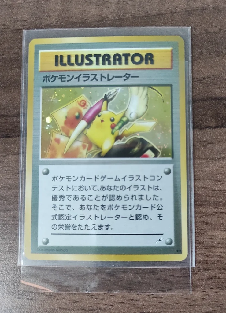 【図解解説】ポケモンイラストレーターはなぜ高い？7億円の理由とオリパでは出ない残酷な真実