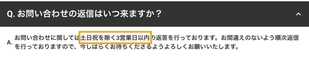 【図解で解説】エクストレカを1分で退会する方法と注意点！損をしない手順まとめ