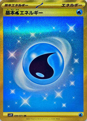 スノーハザードの当たりカードランキングと最新の買取・販売相場